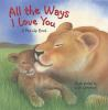 All_the_ways_I_love_you