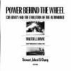 Power_behind_the_wheel