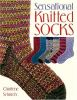 Sensational_knitted_socks