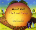 The_giant_turnip__