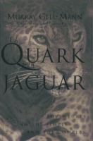 The_quark_and_the_jaguar