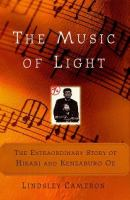 The_music_of_light