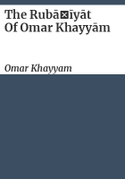 The_Ruba____i__ya__t_of_Omar_Khayya__m