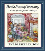 Beni_s_family_treasury