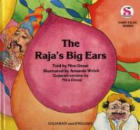 The_Raja_s_big_ears