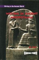 Writing_in_ancient_Mesopotamia