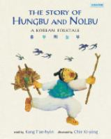 The_story_of_Hungbu_and_Nolbu