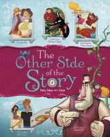 The_other_side_of_the_story