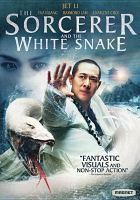 The_sorcerer_and_the_white_snake