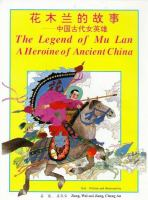 The_legend_of_Mu_Lan