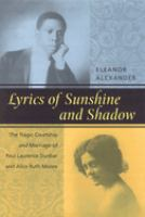 Lyrics_of_sunshine_and_shadow
